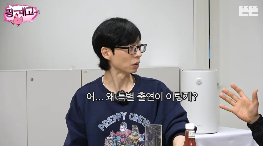 특별출연인데 마지막회까지 출연하는 배우 이상이.jpg_14.webp