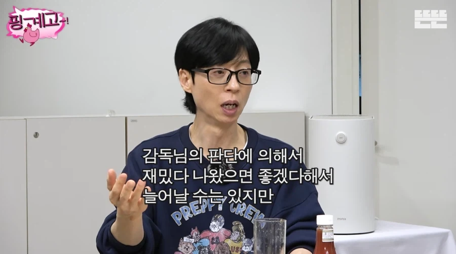 특별출연인데 마지막회까지 출연하는 배우 이상이.jpg_31.webp
