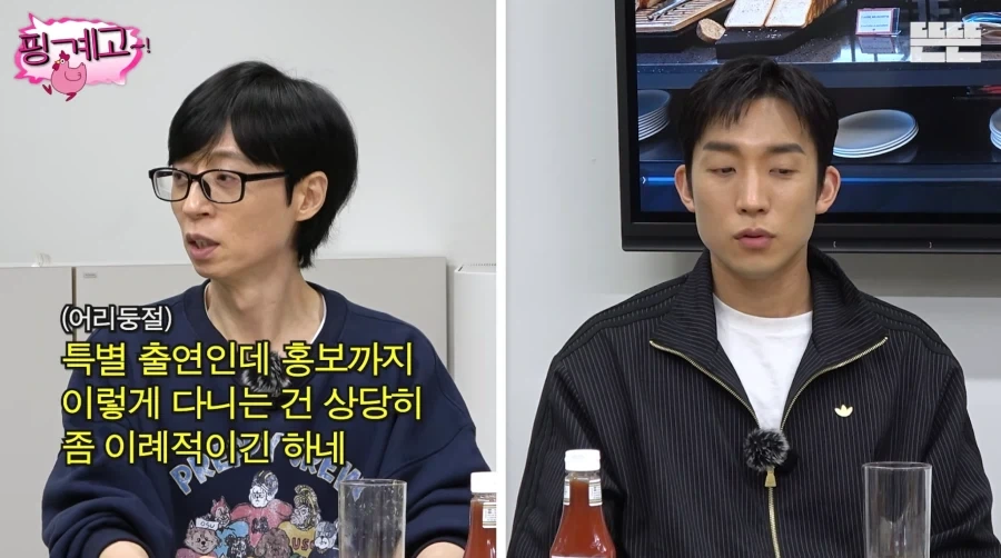 특별출연인데 마지막회까지 출연하는 배우 이상이.jpg_32.webp