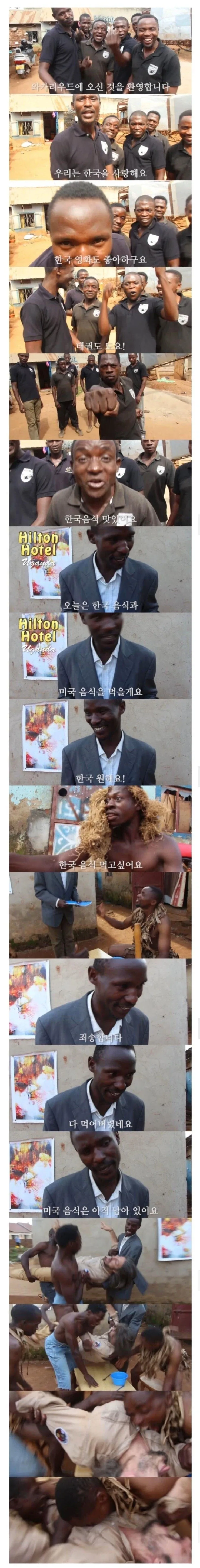 한국음식이 유행중인 아프리카.jpg_1.webp