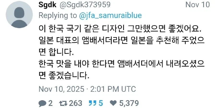 ???온세상이 한국이다_2.webp