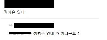 어느 2005년생 지원자의 이력서.jpg_2.webp