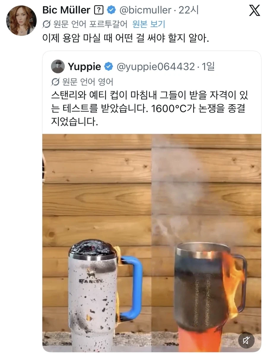 텀블러 꿀팁_2.webp