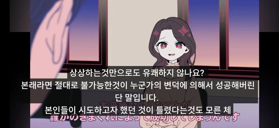 2026년 TV 애니 악녀상 후보_3.webp