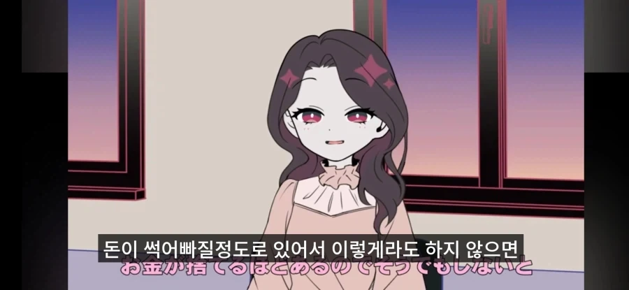 2026년 TV 애니 악녀상 후보_4.webp
