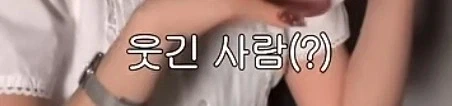 갸루귀신? 신라공주? 그들은 우리중에 [최약체]다_7.webp