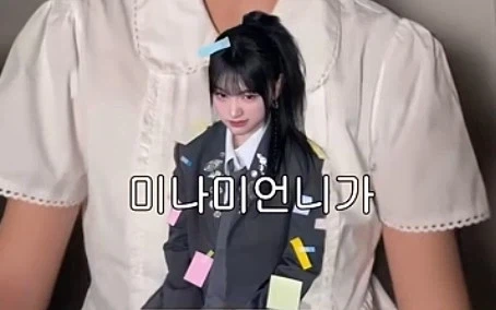 갸루귀신? 신라공주? 그들은 우리중에 [최약체]다_17.webp