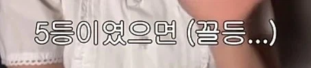 갸루귀신? 신라공주? 그들은 우리중에 [최약체]다_22.webp