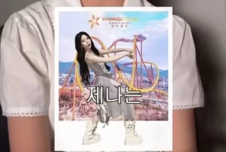갸루귀신? 신라공주? 그들은 우리중에 [최약체]다_23.webp