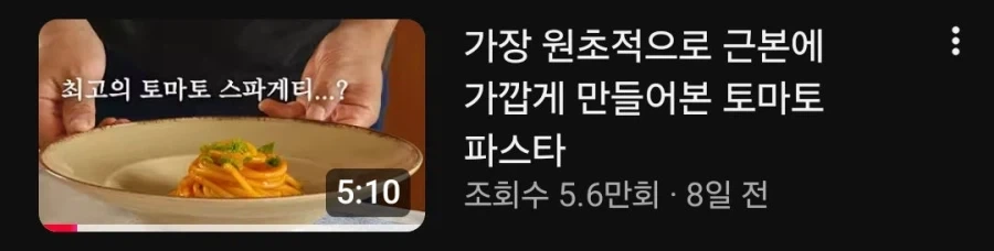 방구석 고든램지들한테 빡친 김밀란_1.webp