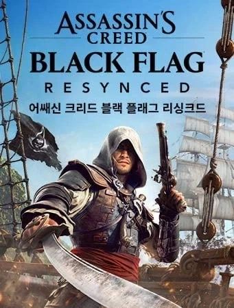 망해가는 유비소프트가 지금도 유지하고 있는 것.jpg_1.webp