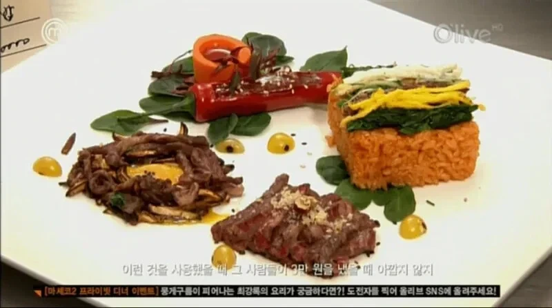 궁극의 3만원 비빔밥.jpg _2.webp