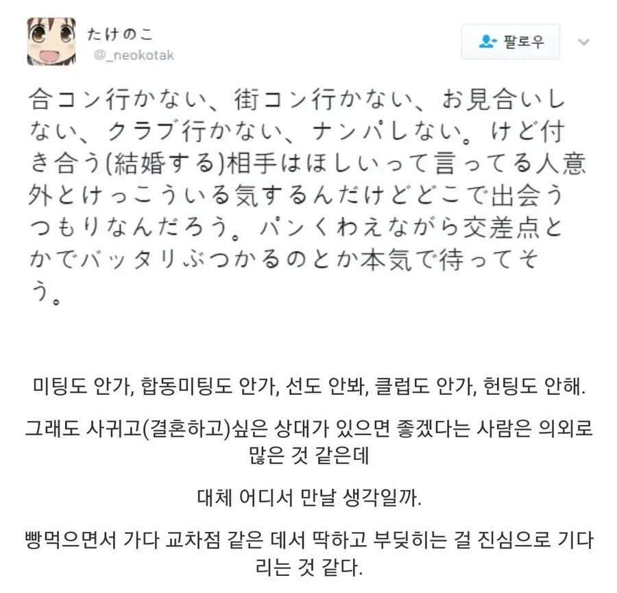 모솔 중에 의외로 많은 케이스_1.webp