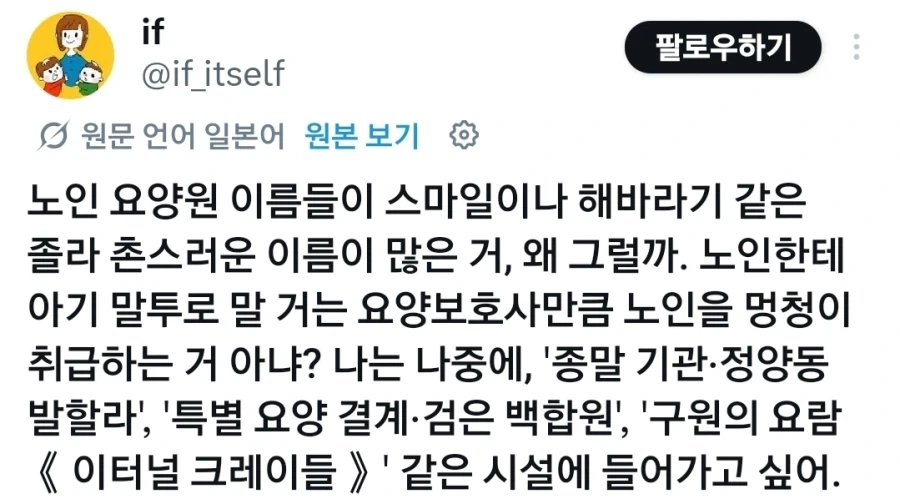 이름에 대한 설득력있는 불만_1.webp