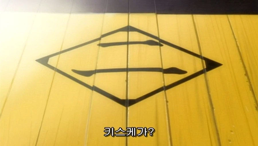 블리치 대표 순애 커플_4.webp