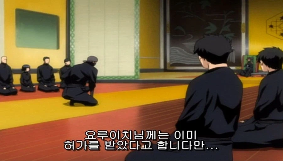 블리치 대표 순애 커플_5.webp
