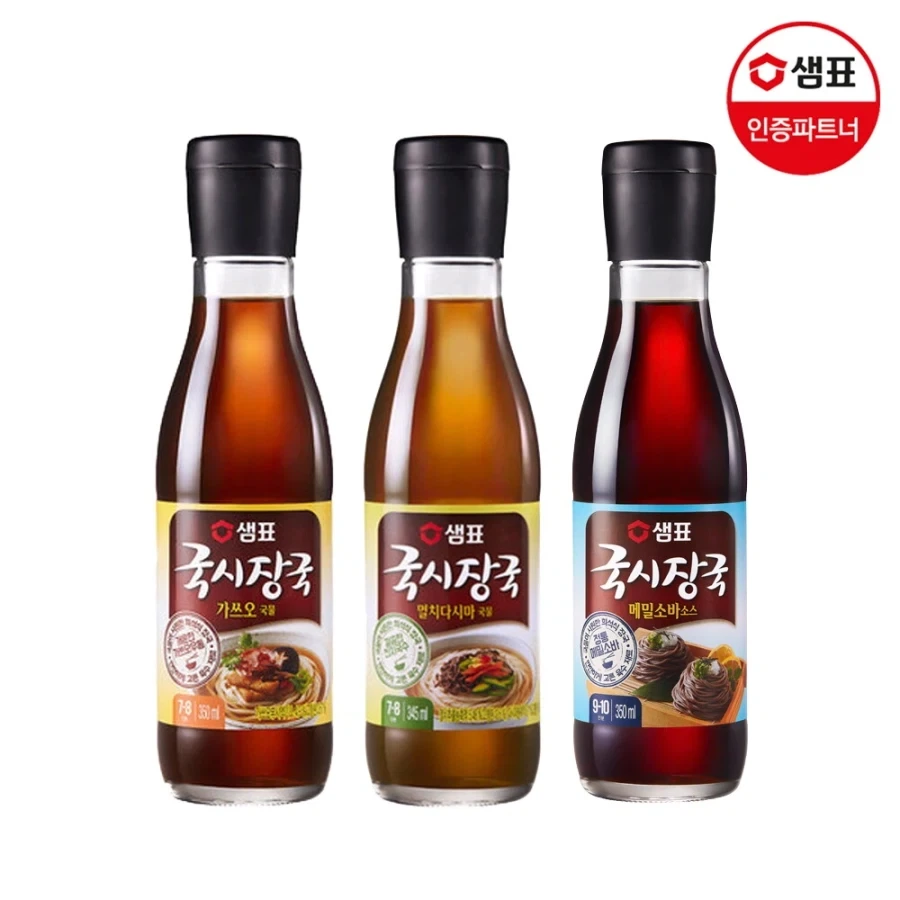 간계밥에 데라오카 계란간장 대신 넣으면 좋은것_3.webp