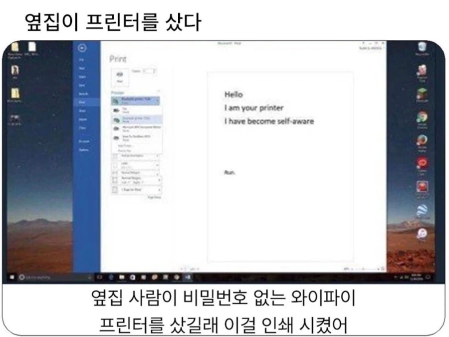 미국에서 프린터를 공짜로 얻는법_1.webp