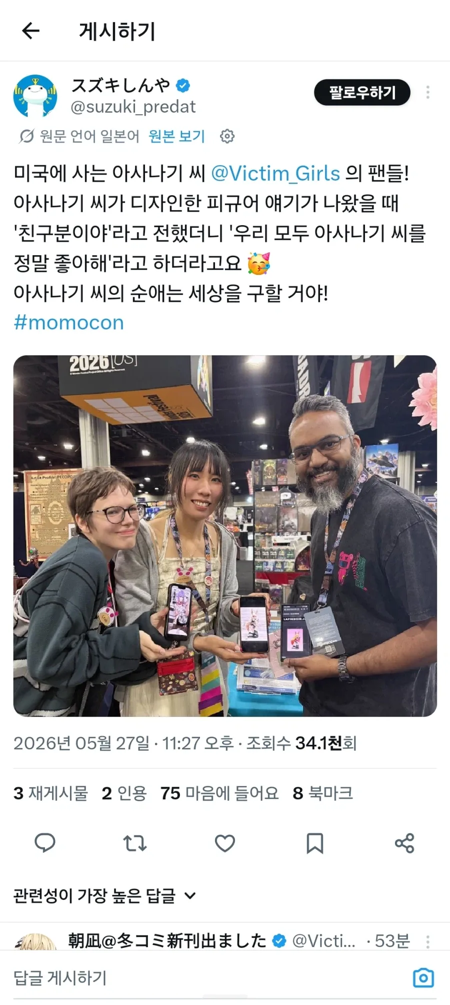 세상을 미소 짓게하는 작가_1.webp