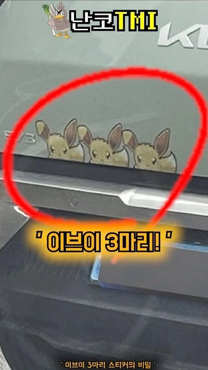 기아 EV 차주들만 가능한 일_4.webp
