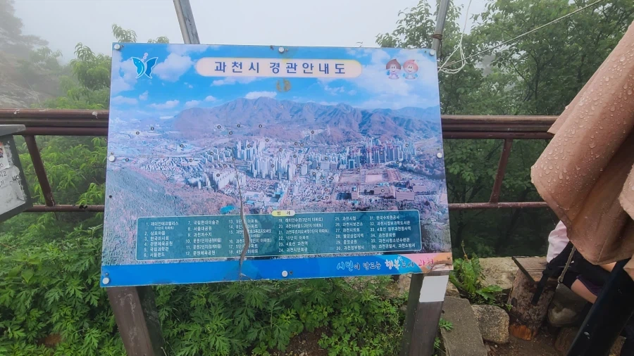 되는 것도 옶고 해서_2.webp