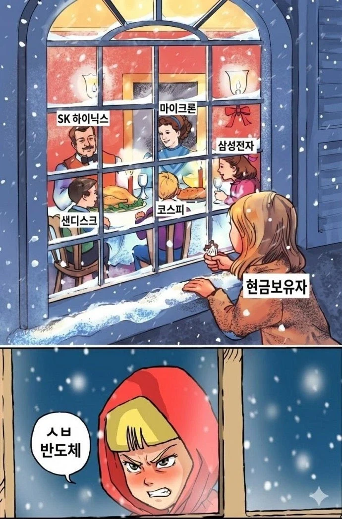 주식) 시발 지금 내 기분임ㅋㅋㅋㅋㅋㅋㅋㅋㅋㅋㅋㅋㅋㅋㅋㅋ_1.webp