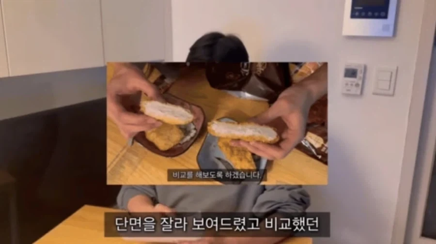 장사의 신 돈까스 골로간 이유.jpg_1.webp