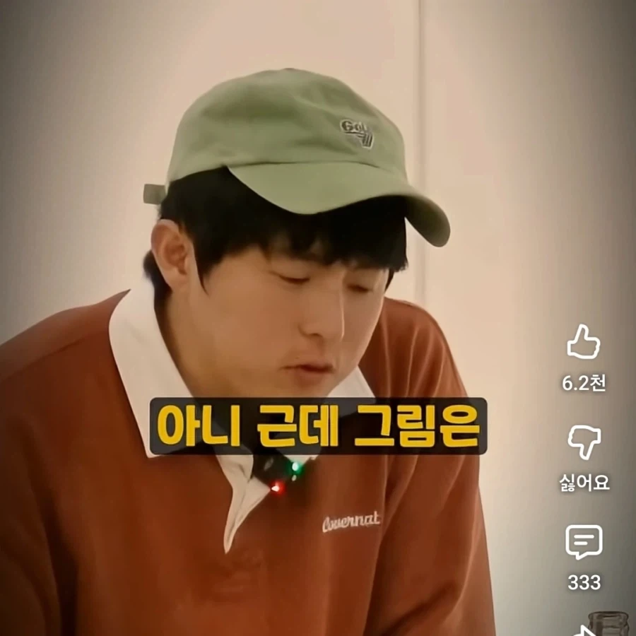침착맨과 기안 84의 대화 ㅋㅋㅋㅋ_1.webp