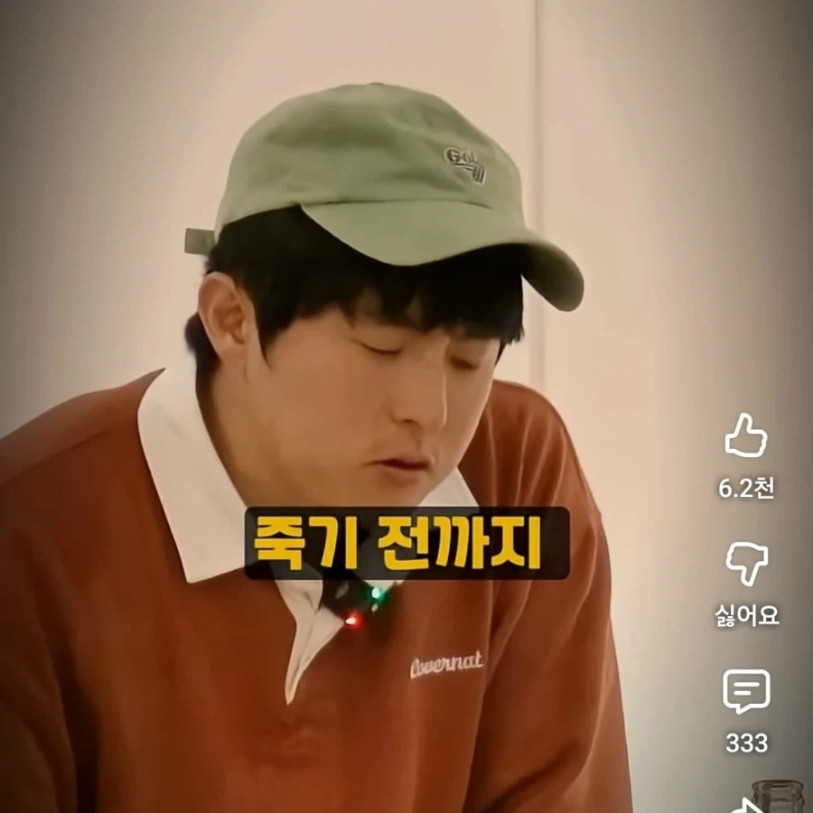침착맨과 기안 84의 대화 ㅋㅋㅋㅋ_2.webp