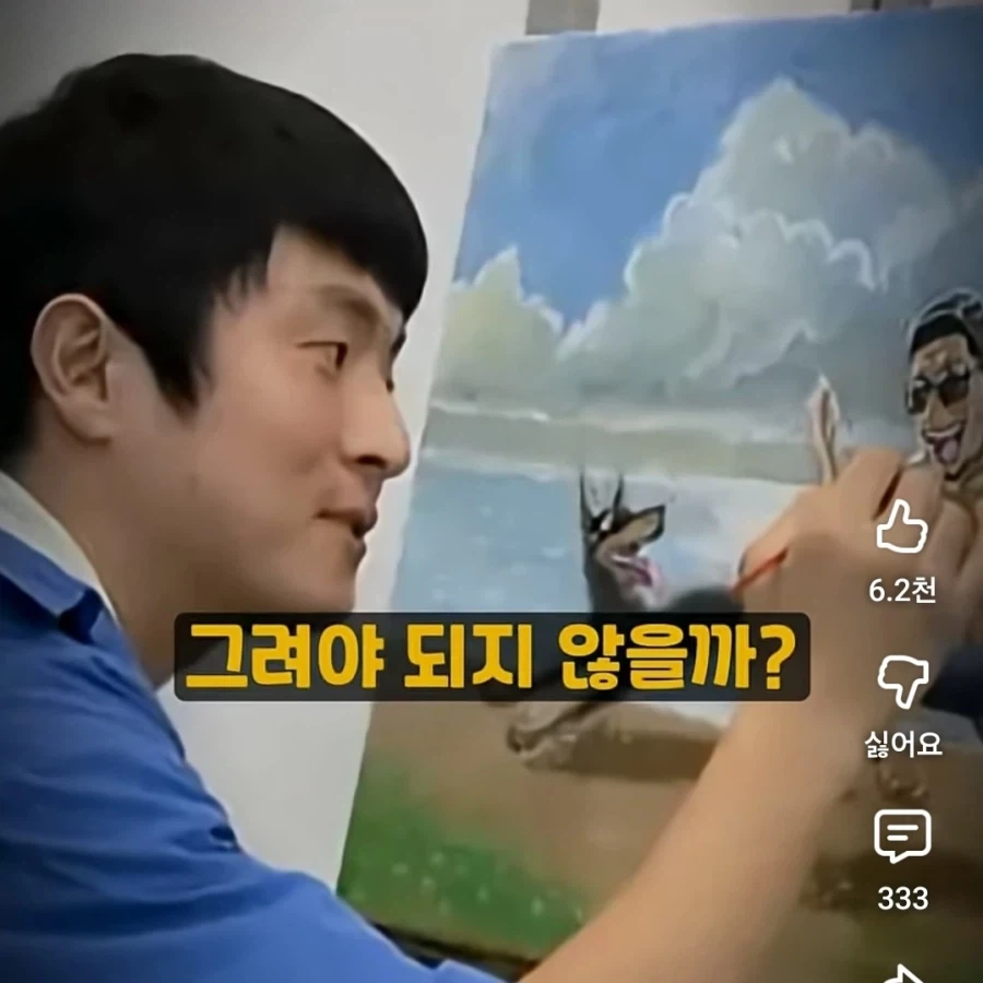 침착맨과 기안 84의 대화 ㅋㅋㅋㅋ_3.webp