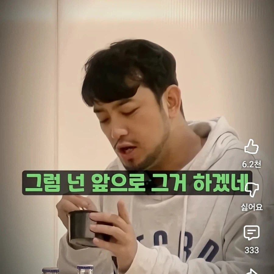 침착맨과 기안 84의 대화 ㅋㅋㅋㅋ_4.webp