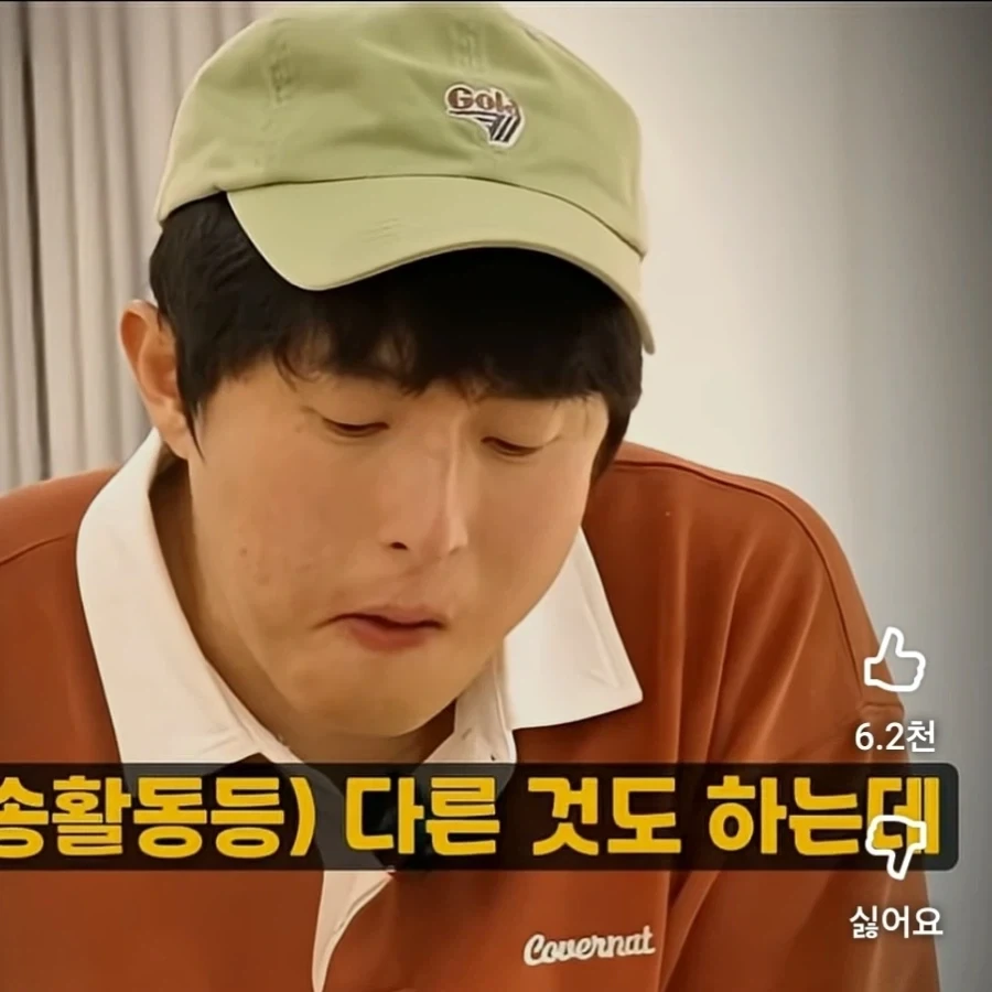 침착맨과 기안 84의 대화 ㅋㅋㅋㅋ_6.webp