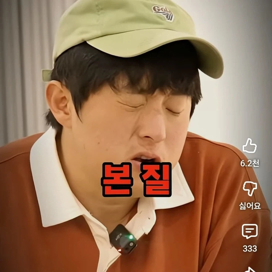 침착맨과 기안 84의 대화 ㅋㅋㅋㅋ_7.webp