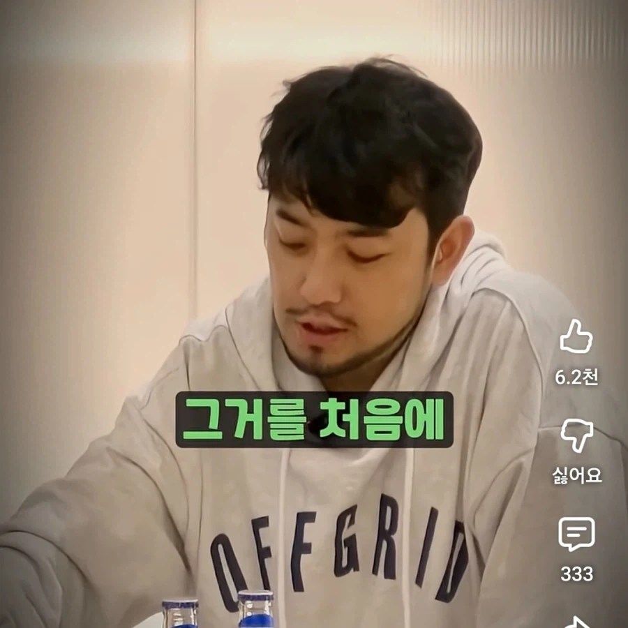 침착맨과 기안 84의 대화 ㅋㅋㅋㅋ_8.webp