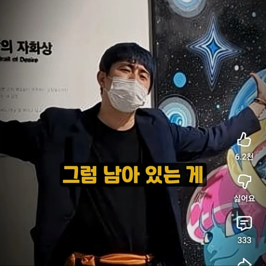 침착맨과 기안 84의 대화 ㅋㅋㅋㅋ_13.webp