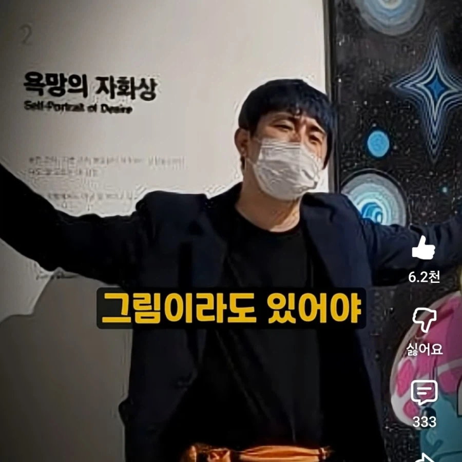 침착맨과 기안 84의 대화 ㅋㅋㅋㅋ_14.webp