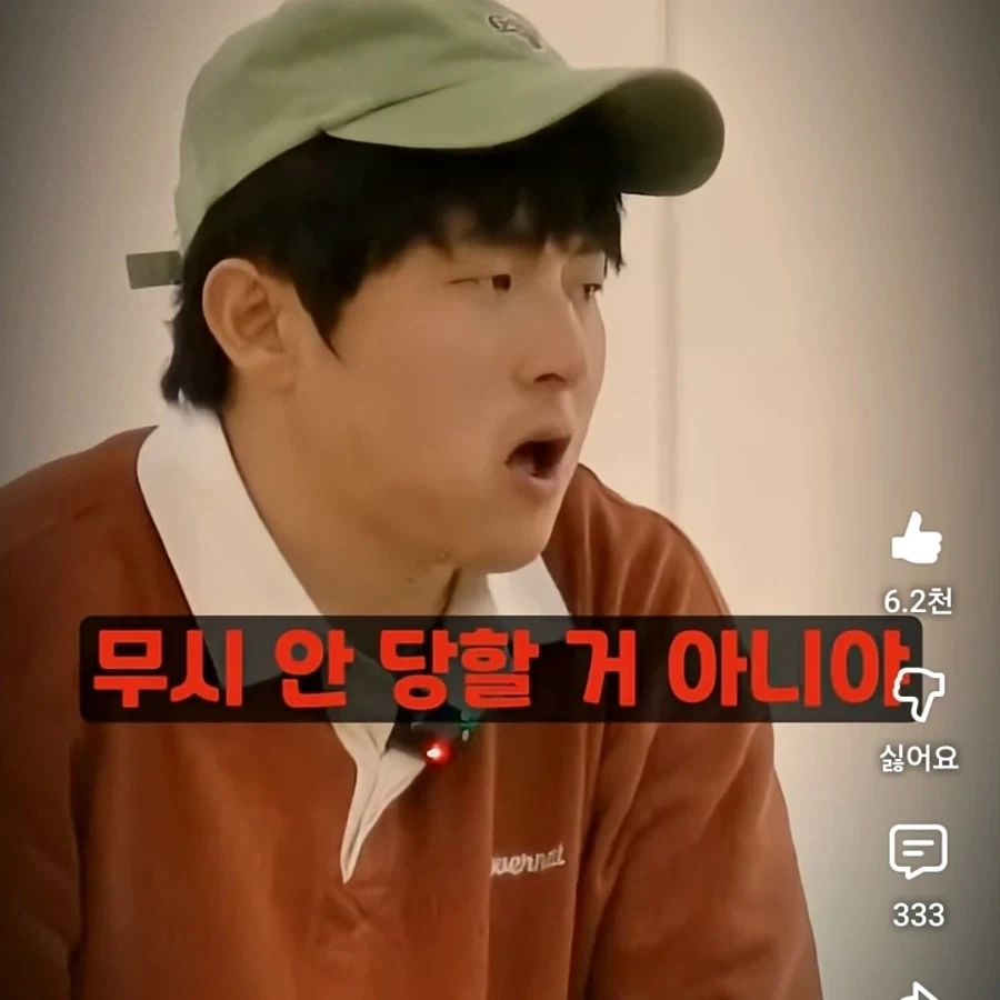 침착맨과 기안 84의 대화 ㅋㅋㅋㅋ_15.webp