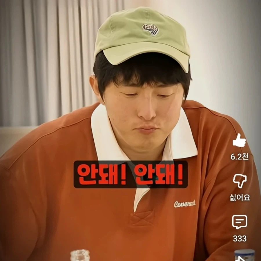 침착맨과 기안 84의 대화 ㅋㅋㅋㅋ_17.webp