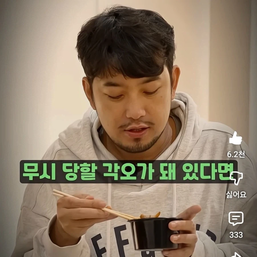 침착맨과 기안 84의 대화 ㅋㅋㅋㅋ_18.webp