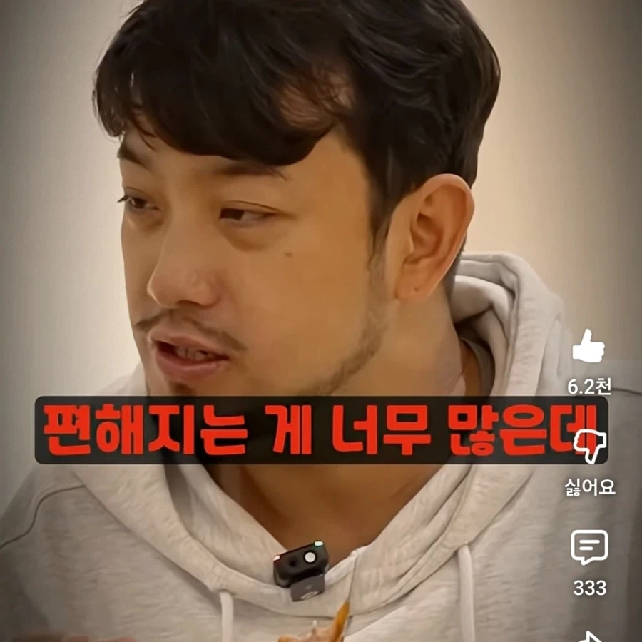 침착맨과 기안 84의 대화 ㅋㅋㅋㅋ_19.webp