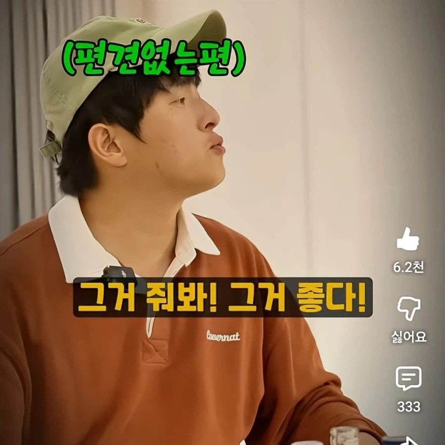 침착맨과 기안 84의 대화 ㅋㅋㅋㅋ_20.webp