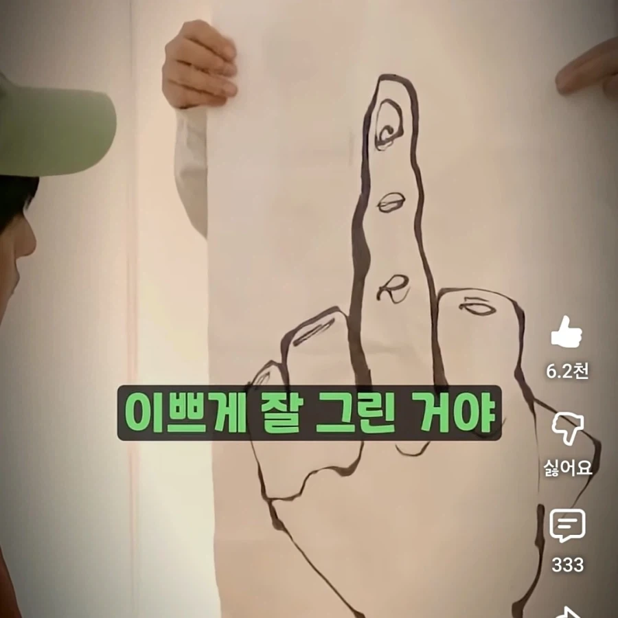 침착맨과 기안 84의 대화 ㅋㅋㅋㅋ_21.webp