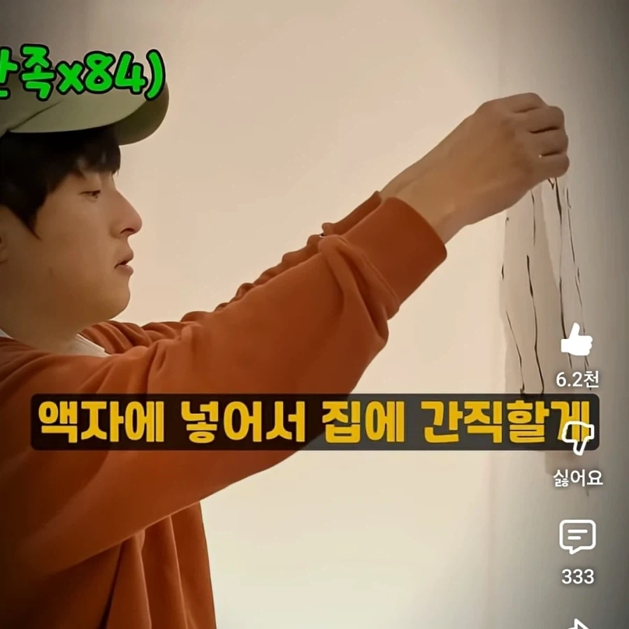 침착맨과 기안 84의 대화 ㅋㅋㅋㅋ_22.webp
