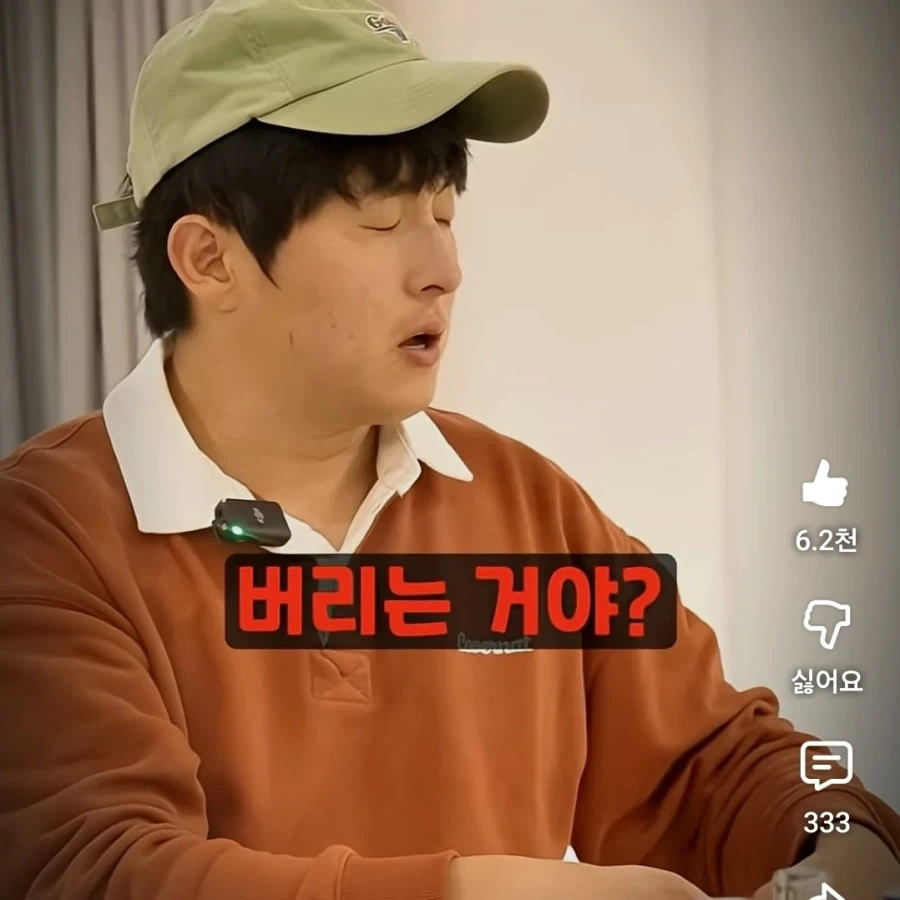 침착맨과 기안 84의 대화 ㅋㅋㅋㅋ_24.webp