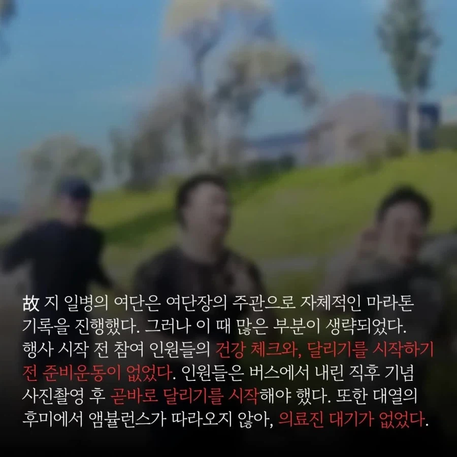 군대에서 자식을 잃고 보배드림에 호소한 유족_6.webp