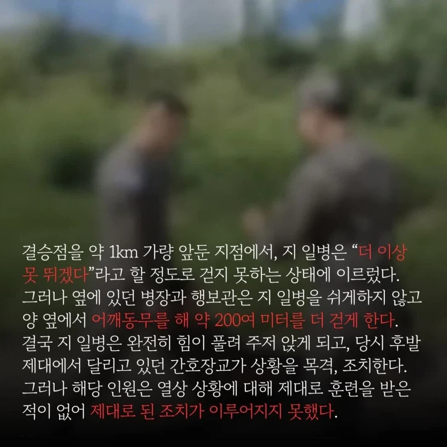 군대에서 자식을 잃고 보배드림에 호소한 유족_8.webp