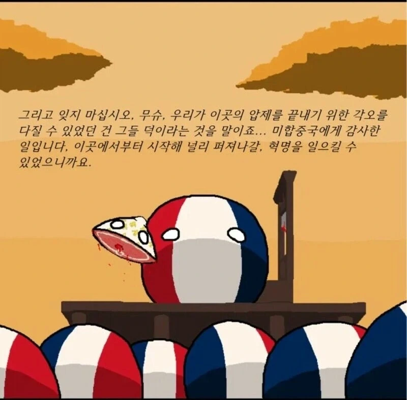 프랑스가 미국에게 자유의 여신상을 선물한 이유.jpg_5.webp