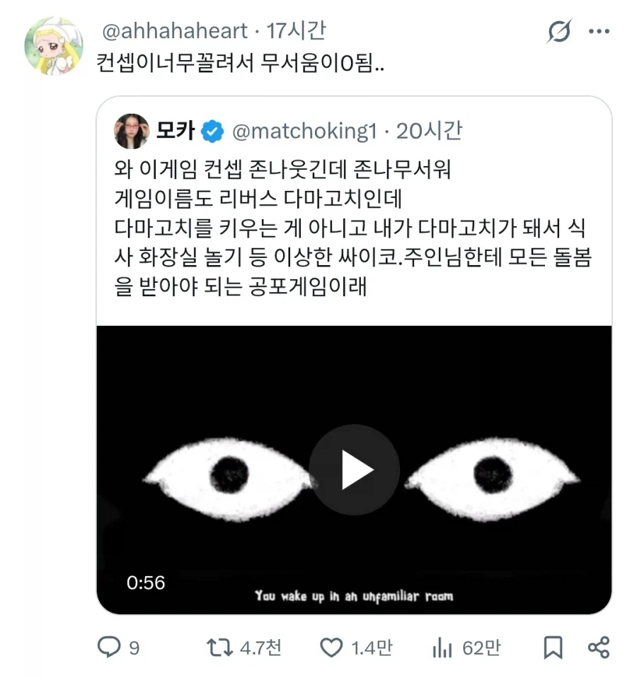 "이 공포게임 컨셉이 무섭네" 이미지 2
