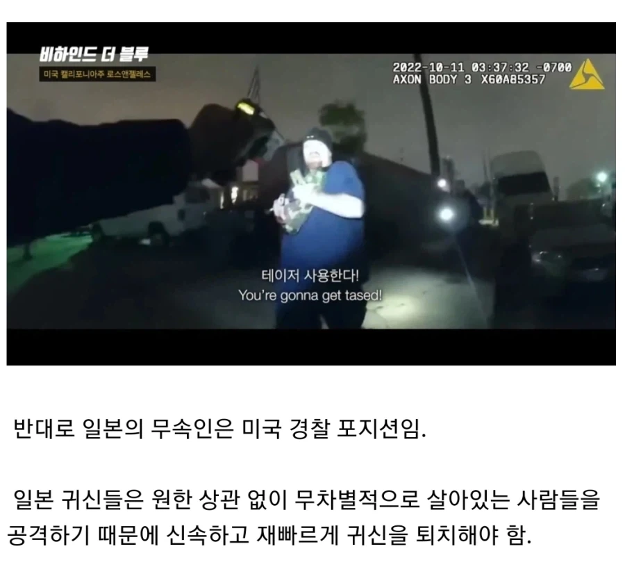 한국과 일본의 무속인 차이점.jpg_3.webp