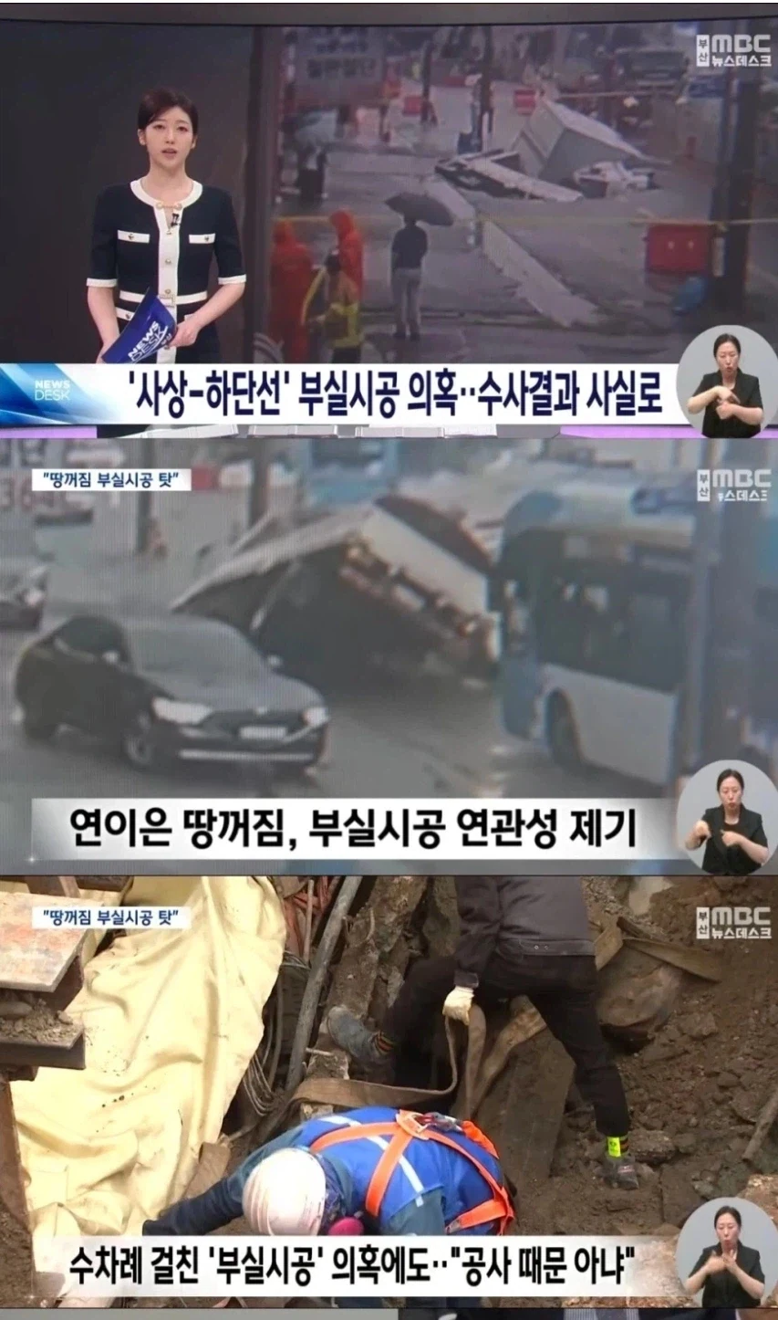 부산에는 건물짓기 위험한 지역이 있는데_3.webp